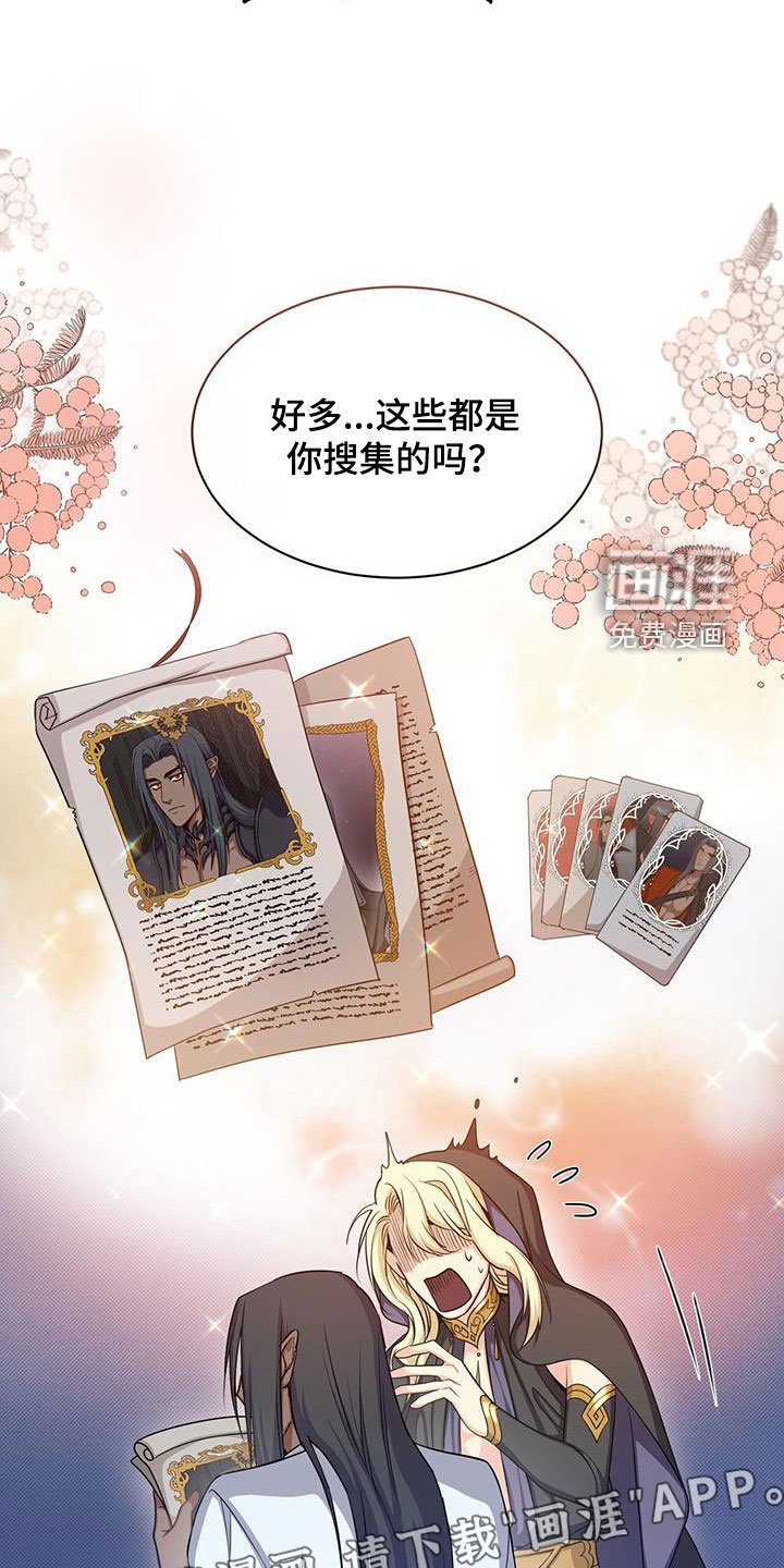 第47章：插画室