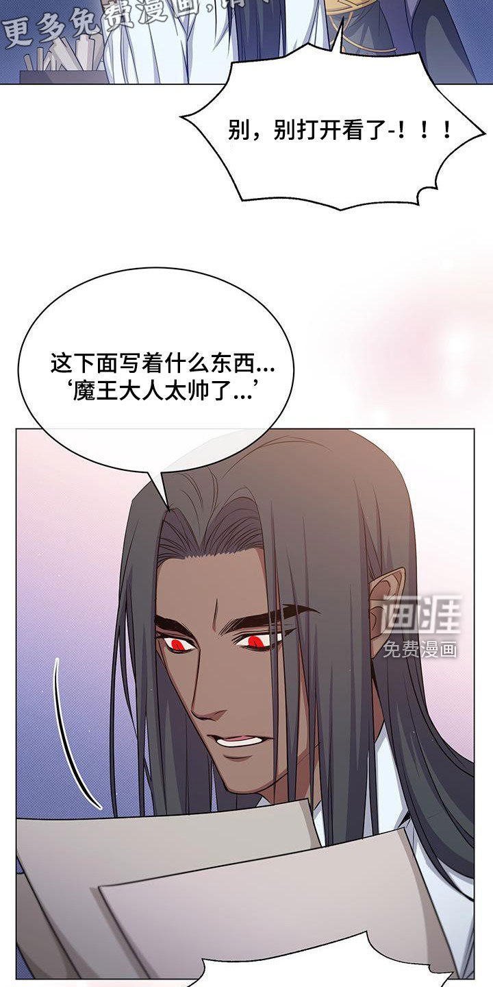 第47章：插画室