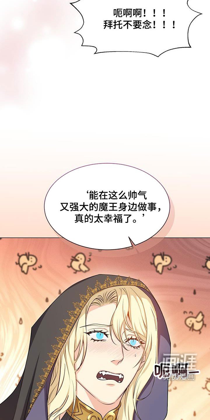 第47章：插画室