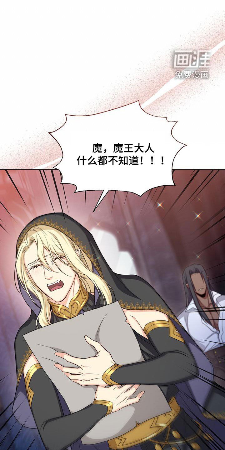第47章：插画室