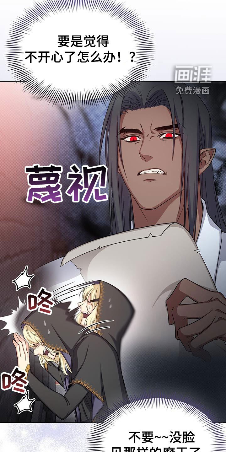 第47章：插画室