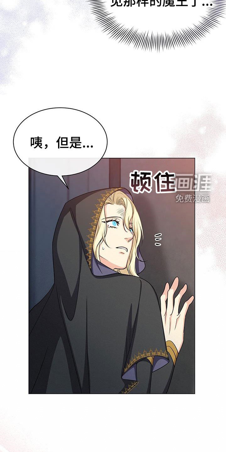 第47章：插画室