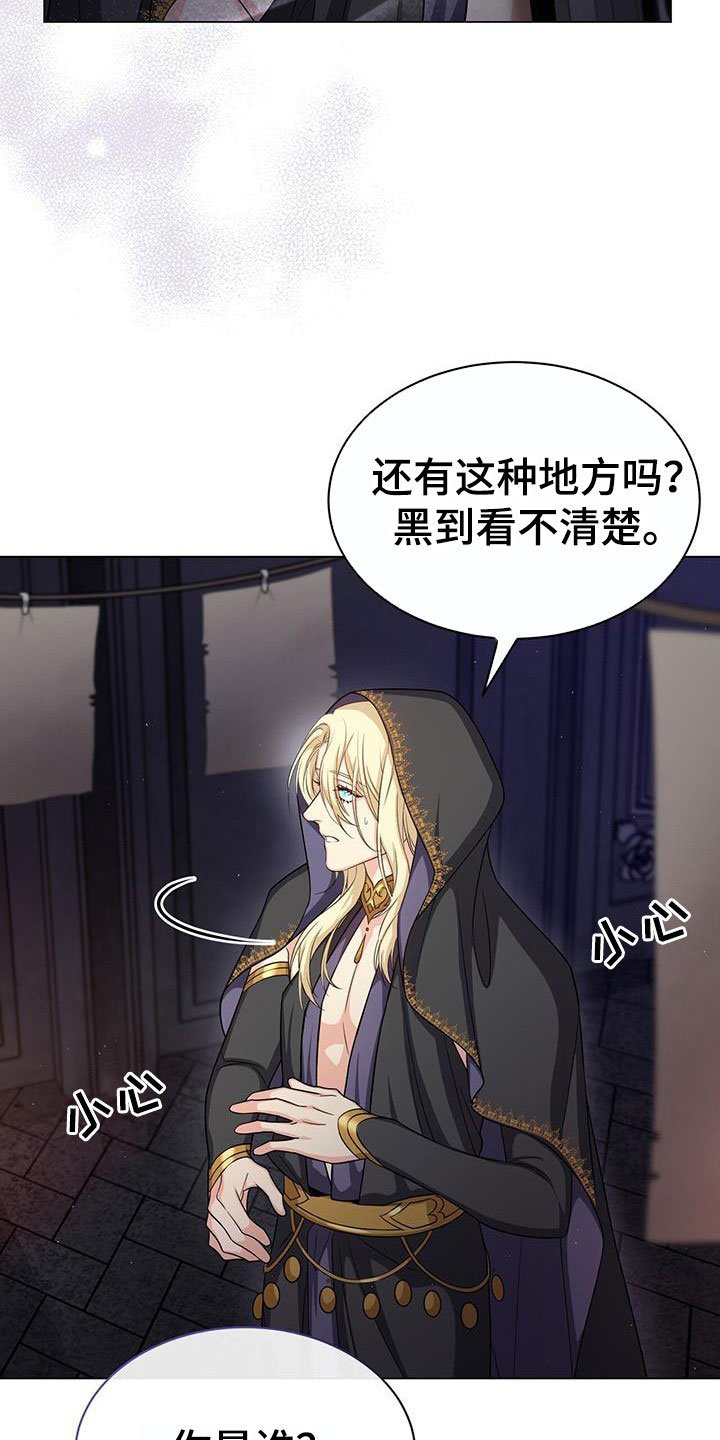 第47章：插画室