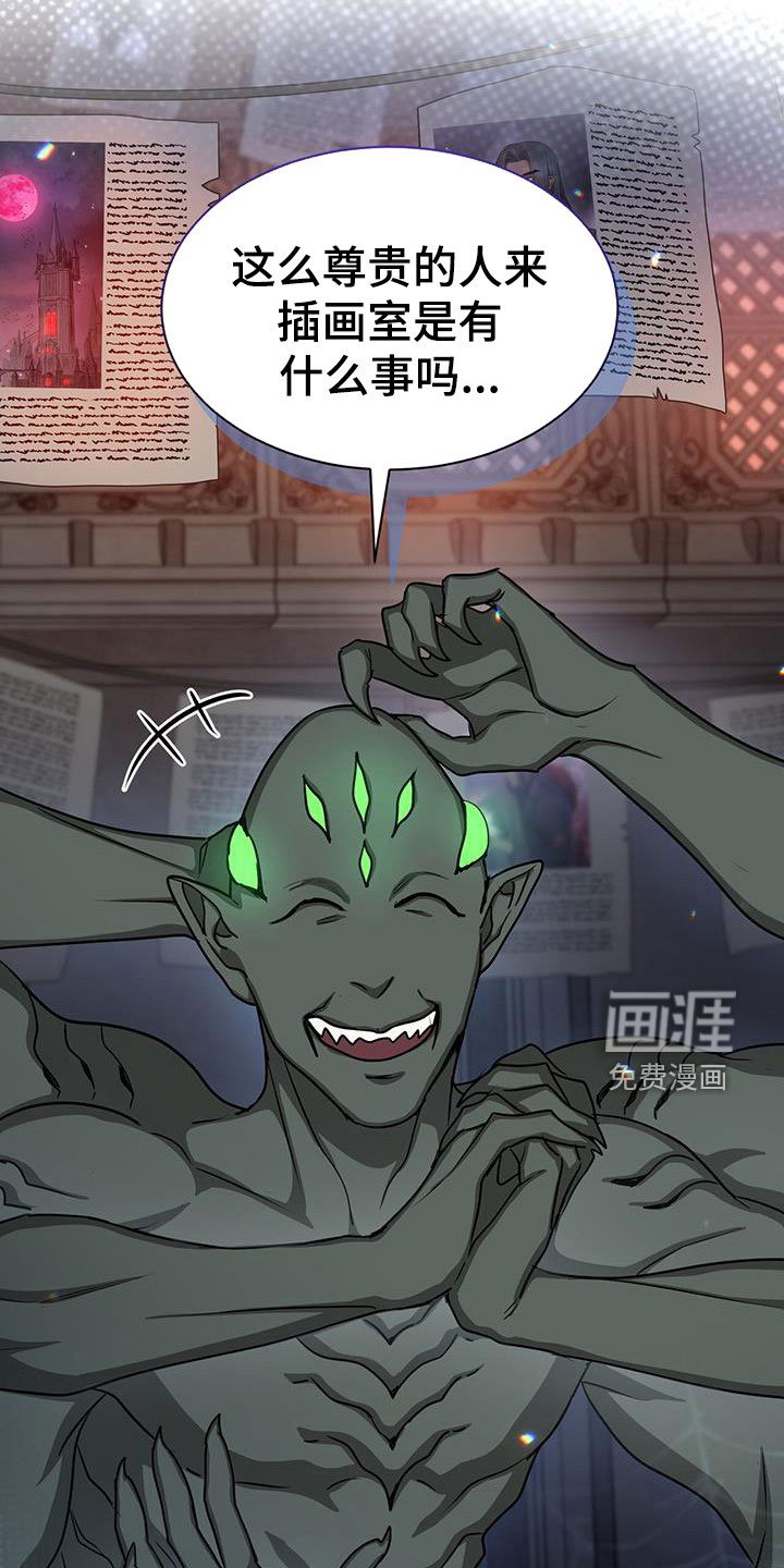 第47章：插画室