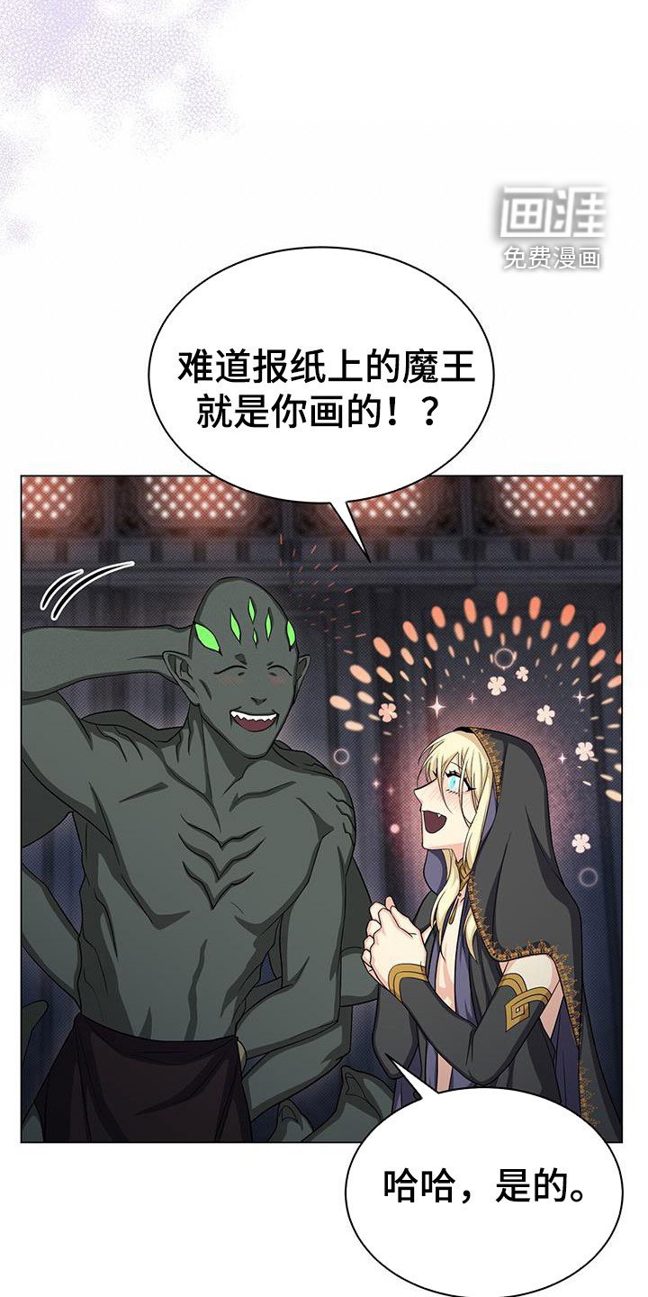 第47章：插画室