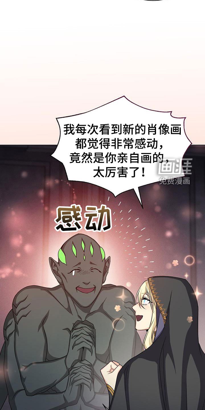 第47章：插画室