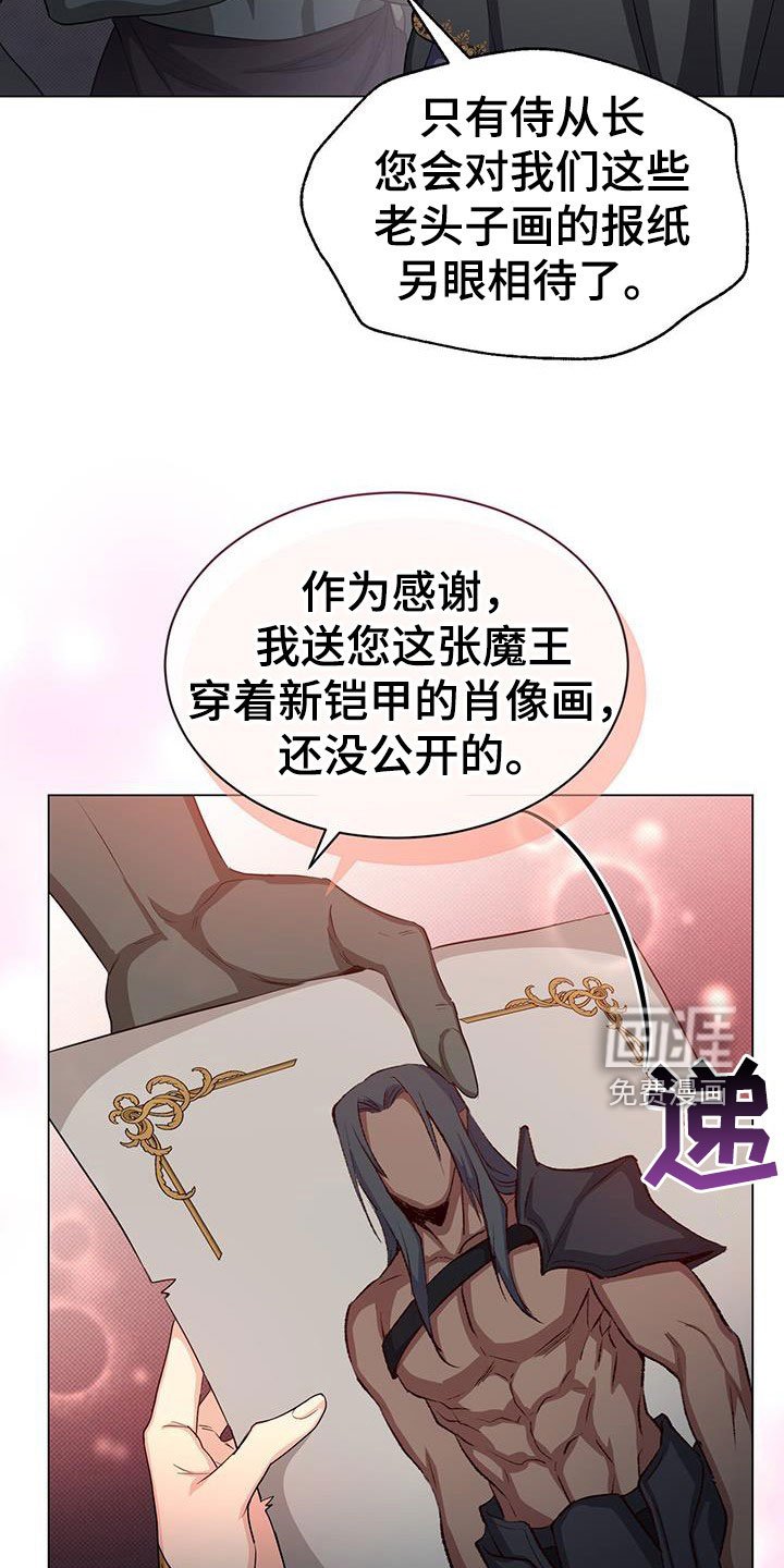 第47章：插画室