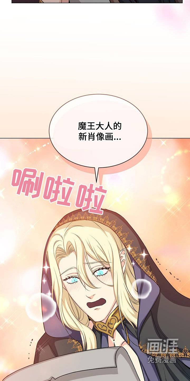 第47章：插画室