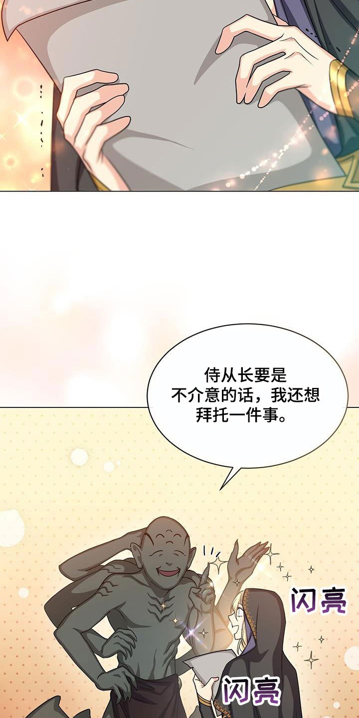 第47章：插画室