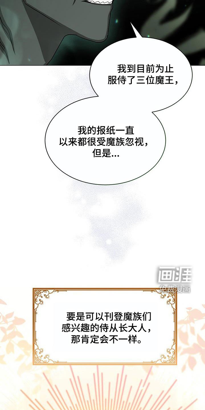 第47章：插画室