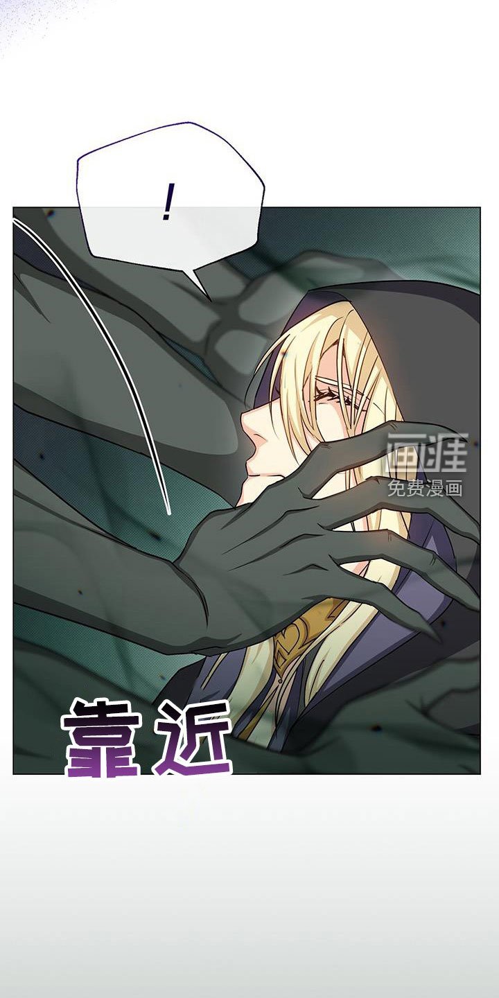 第48章：清理臭味