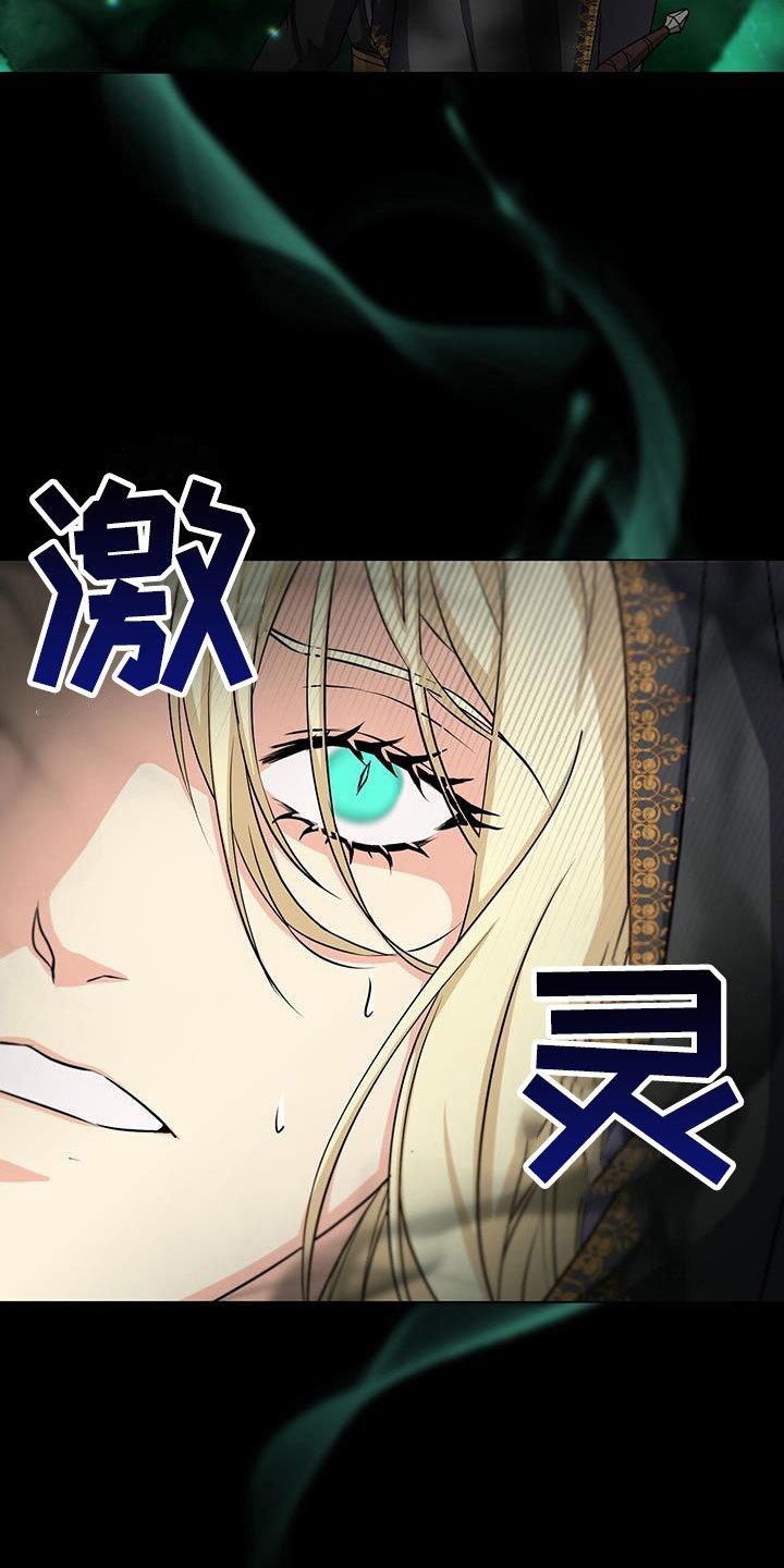 第48章：清理臭味