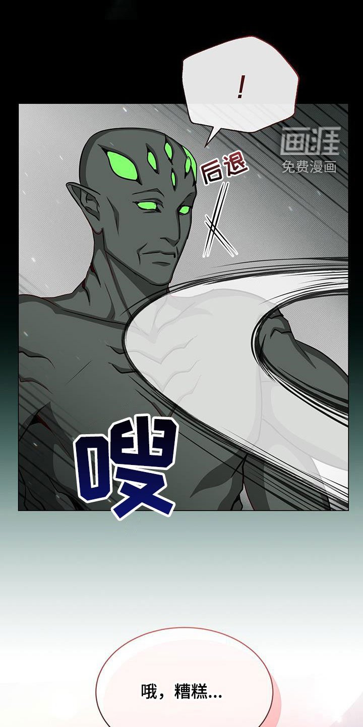 第48章：清理臭味