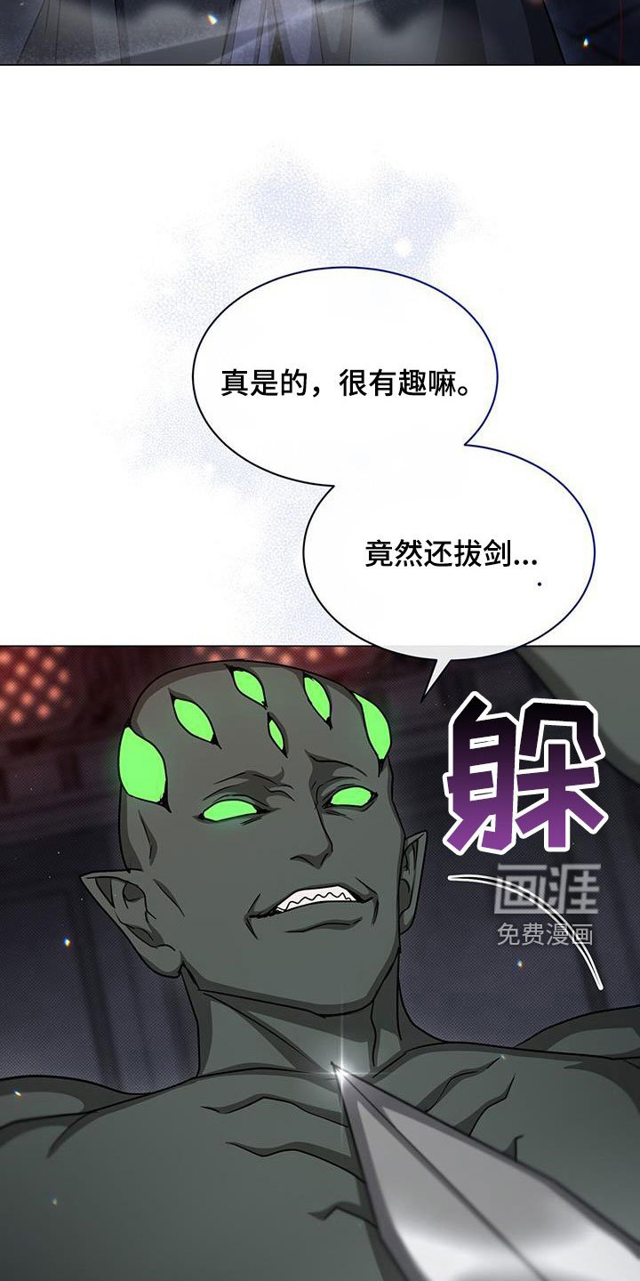第48章：清理臭味