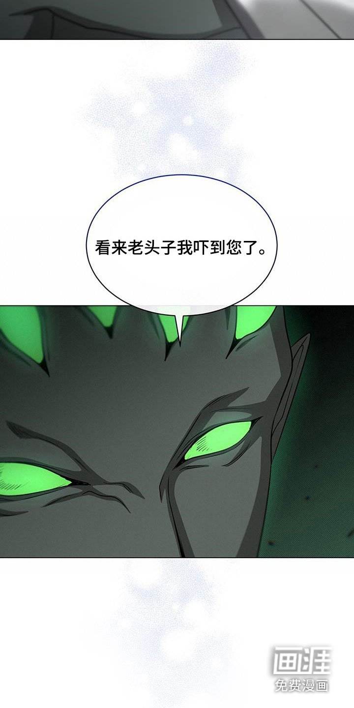 第48章：清理臭味