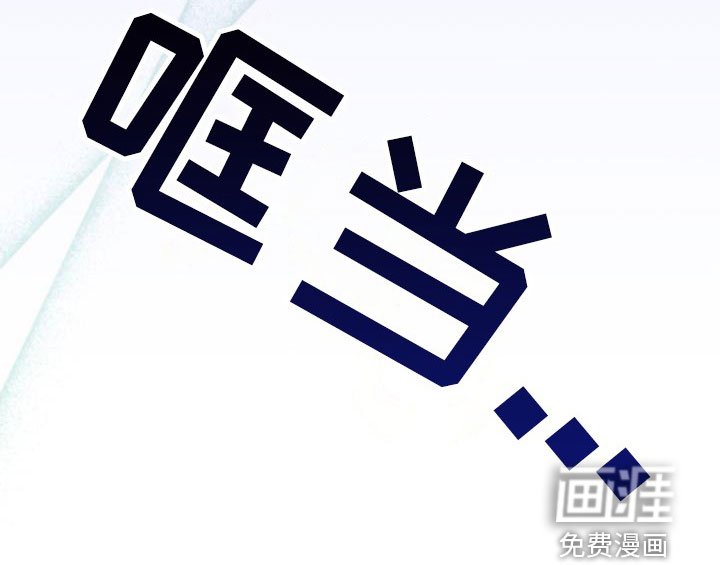 第48章：清理臭味