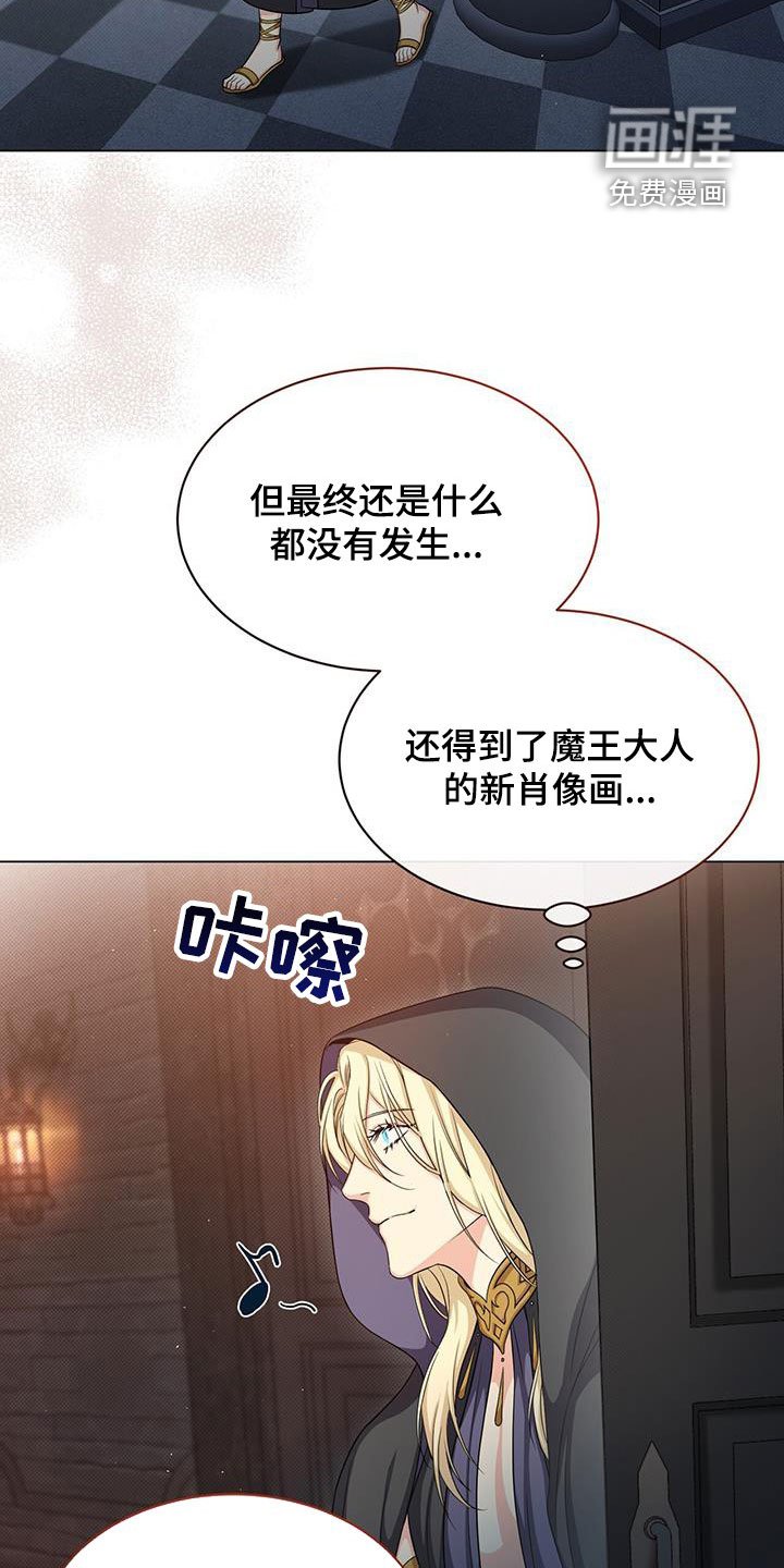 第48章：清理臭味