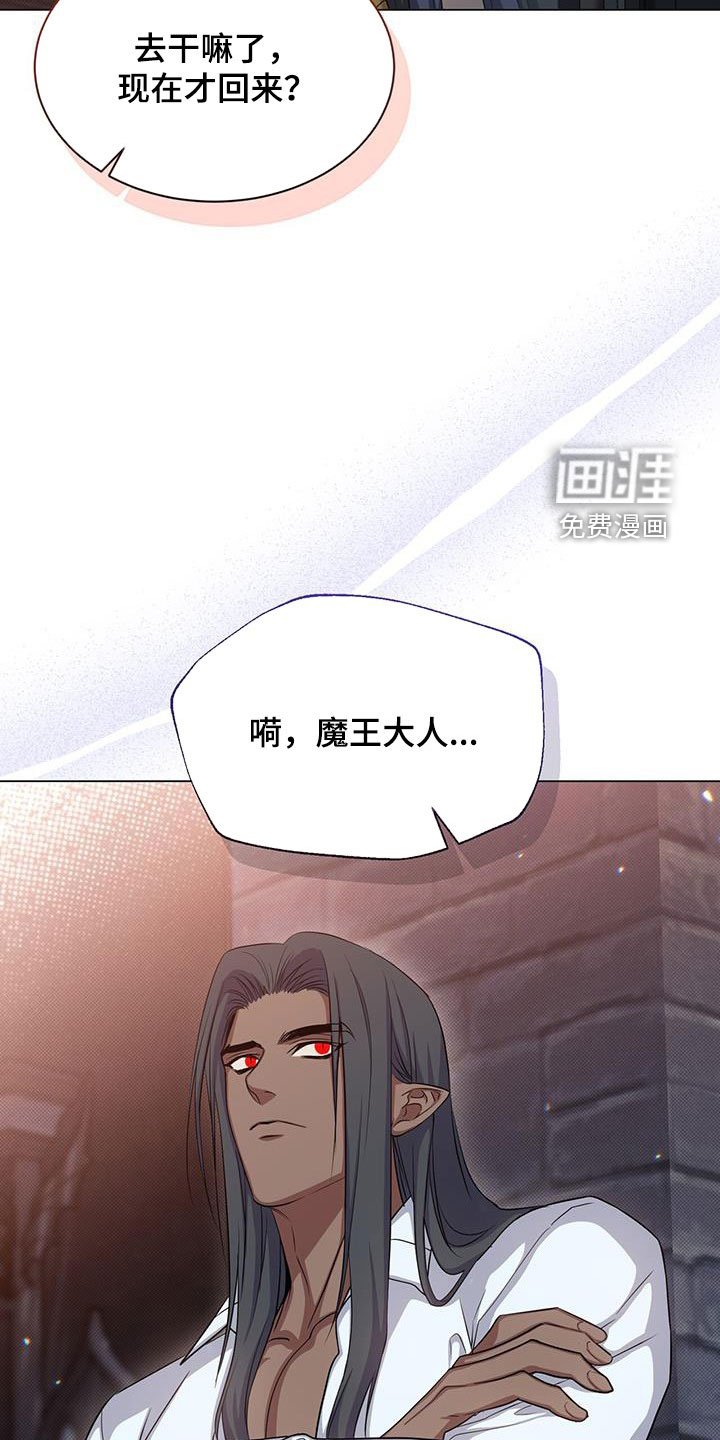 第48章：清理臭味
