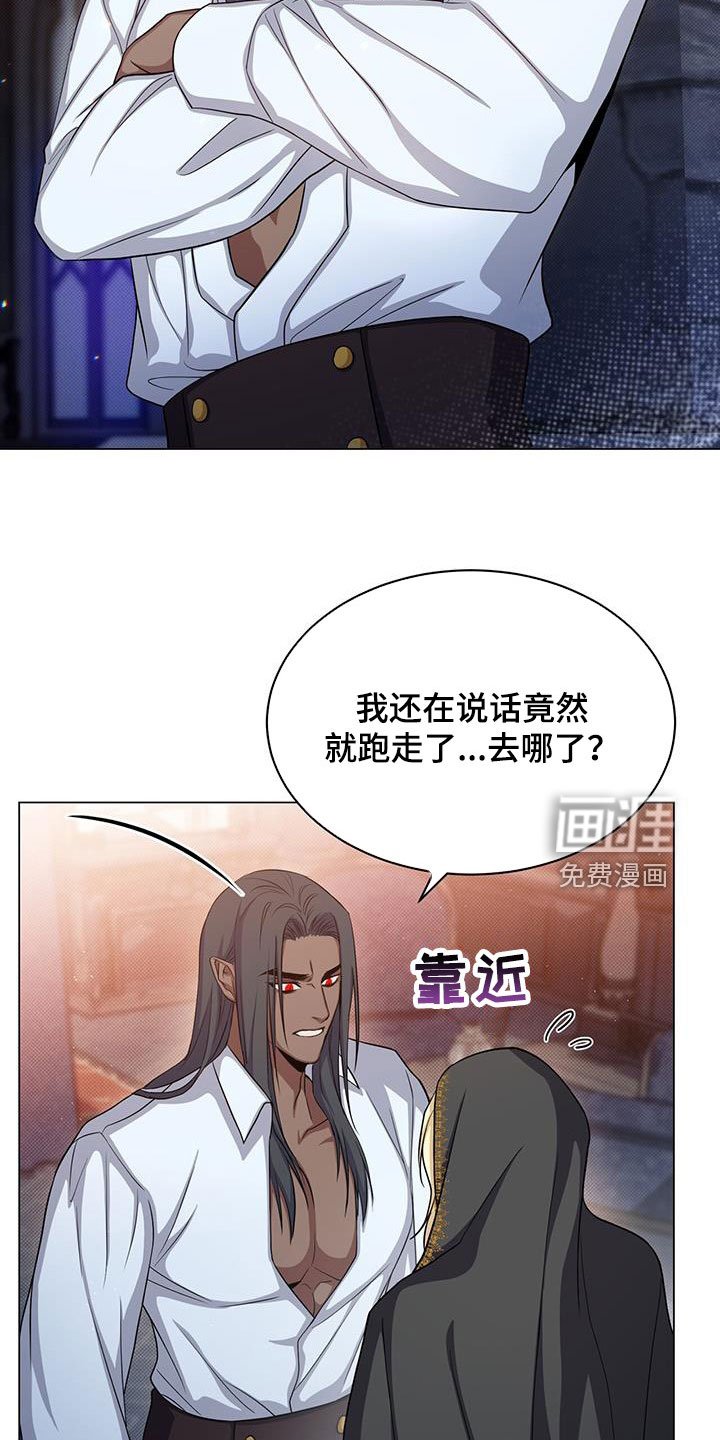 第48章：清理臭味
