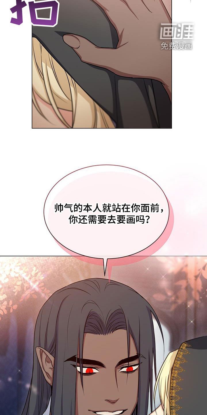 第48章：清理臭味