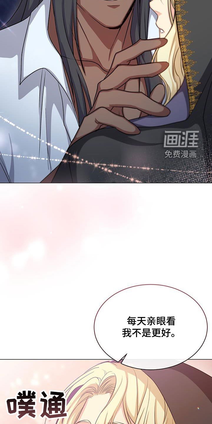 第48章：清理臭味