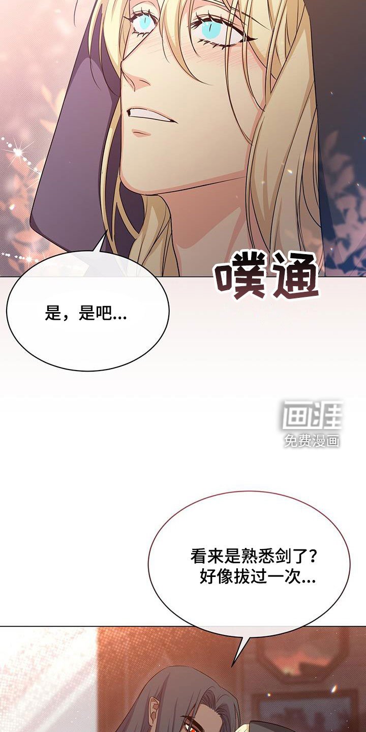 第48章：清理臭味