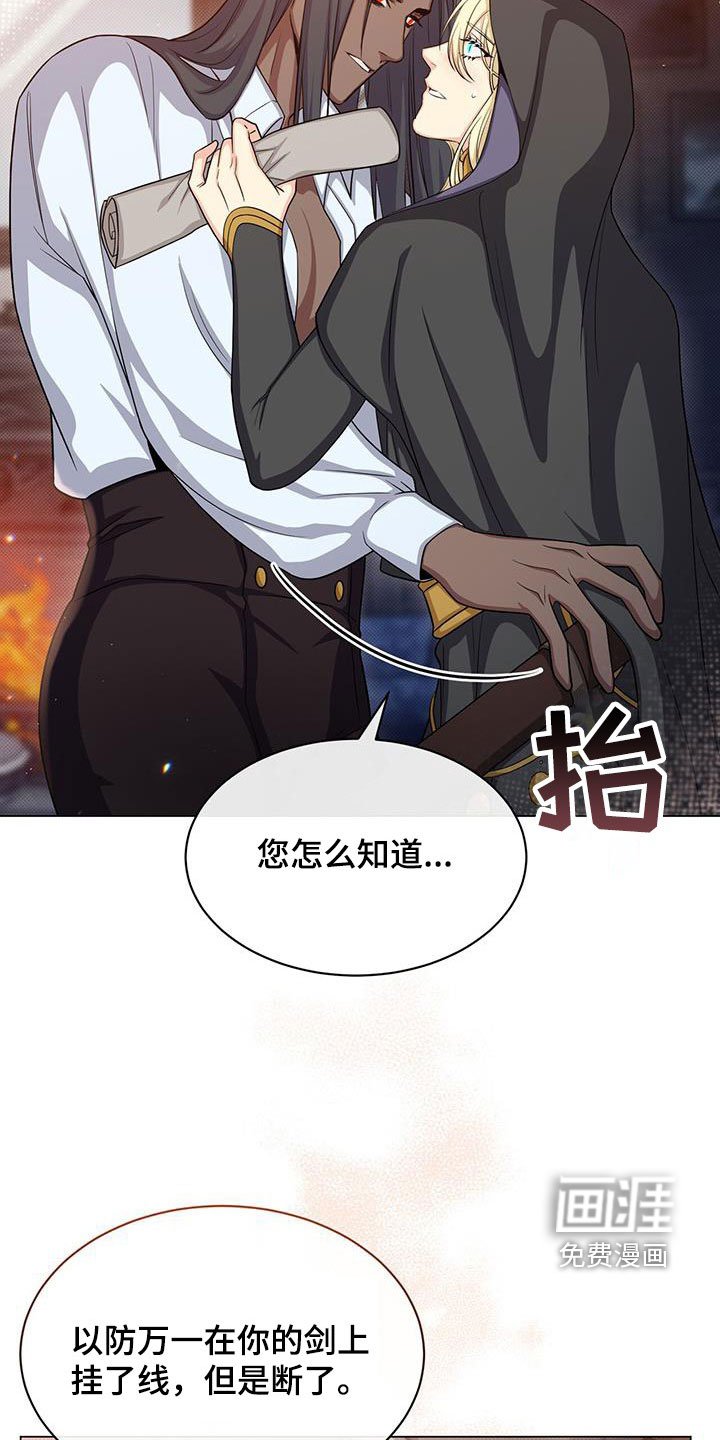 第48章：清理臭味