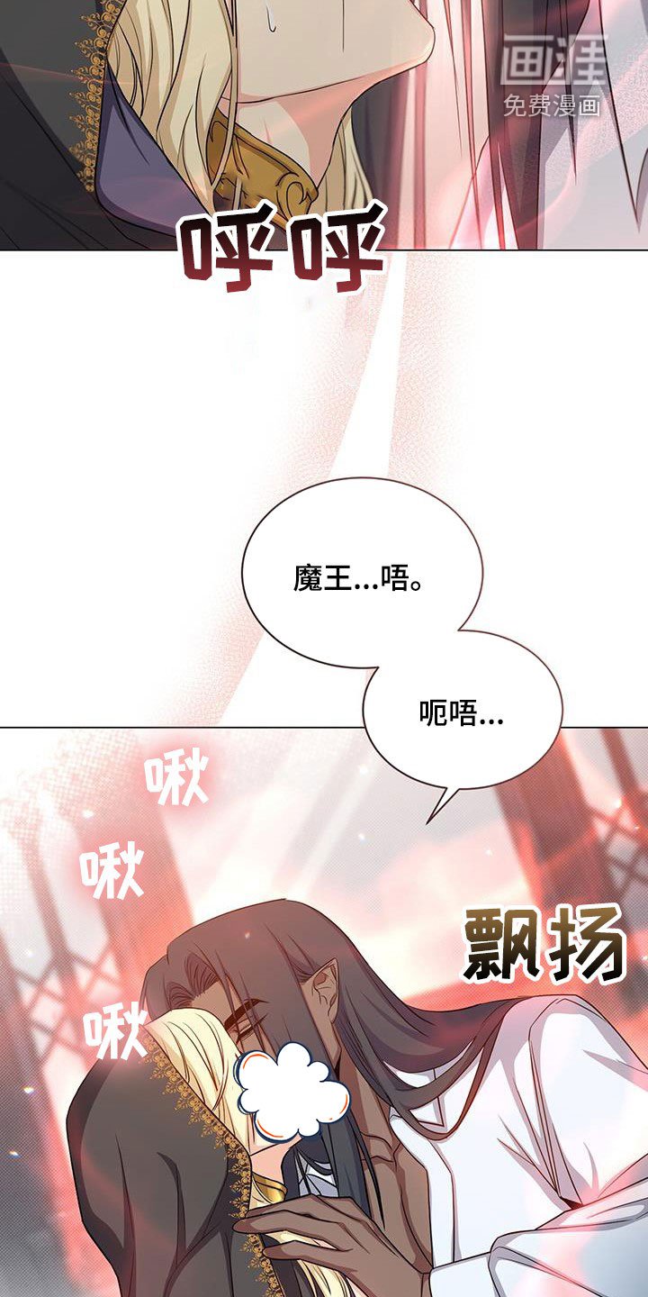 第48章：清理臭味