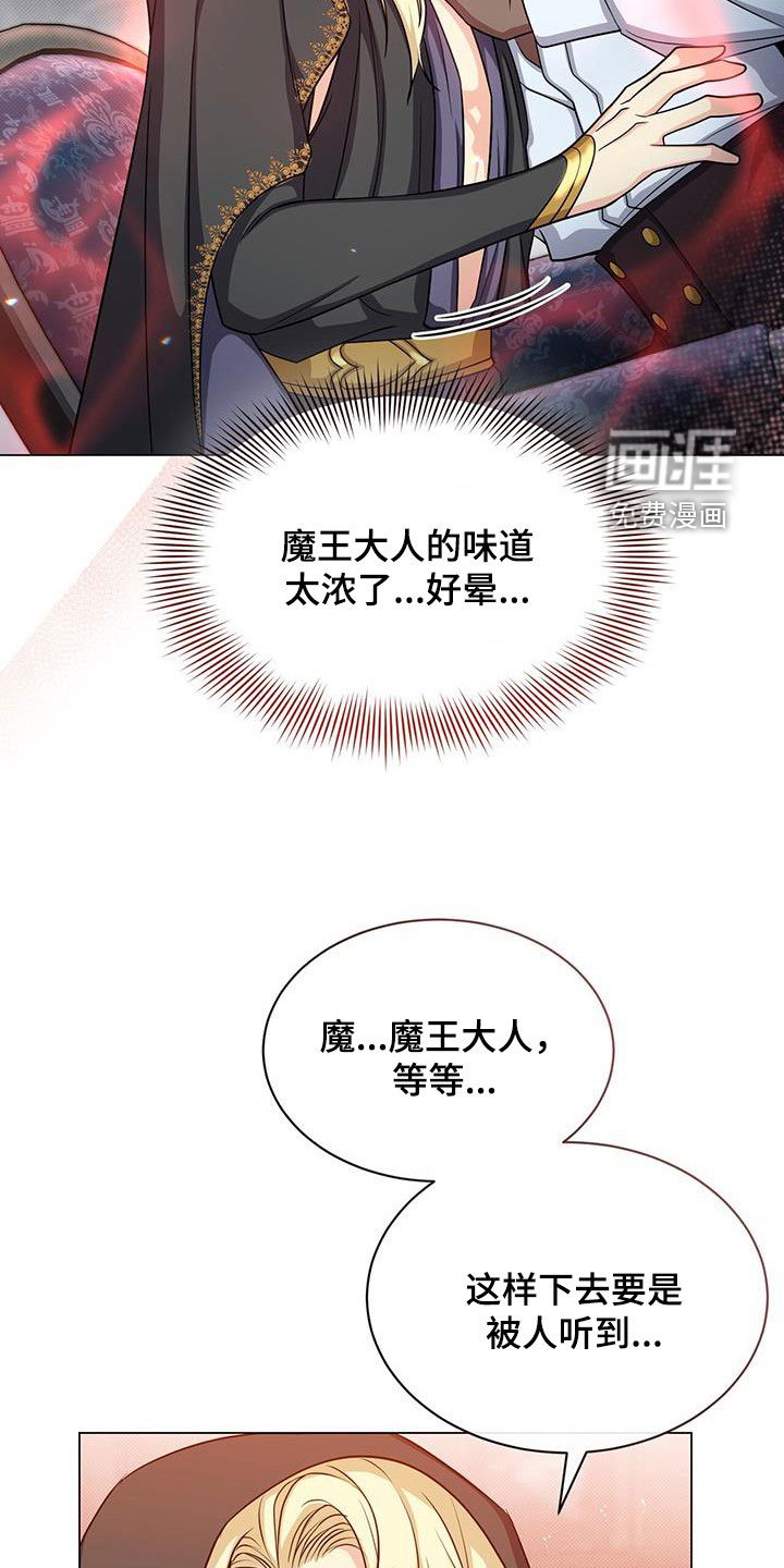 第48章：清理臭味