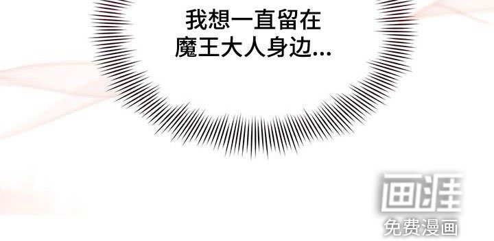 第48章：清理臭味