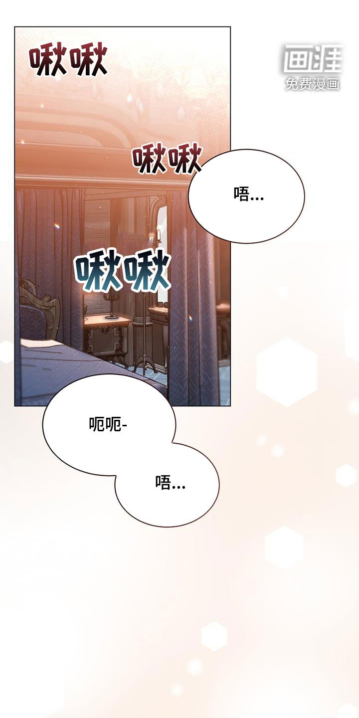 第49章：转变