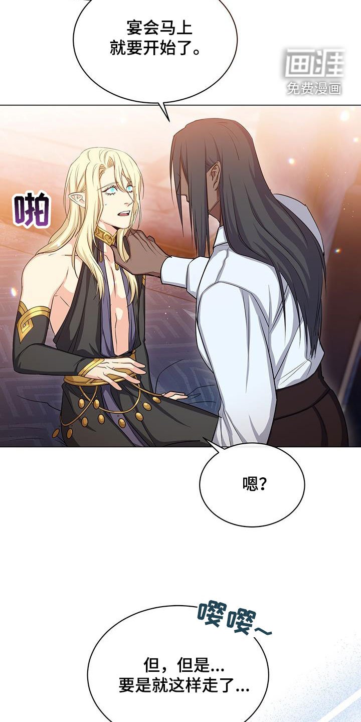 第49章：转变