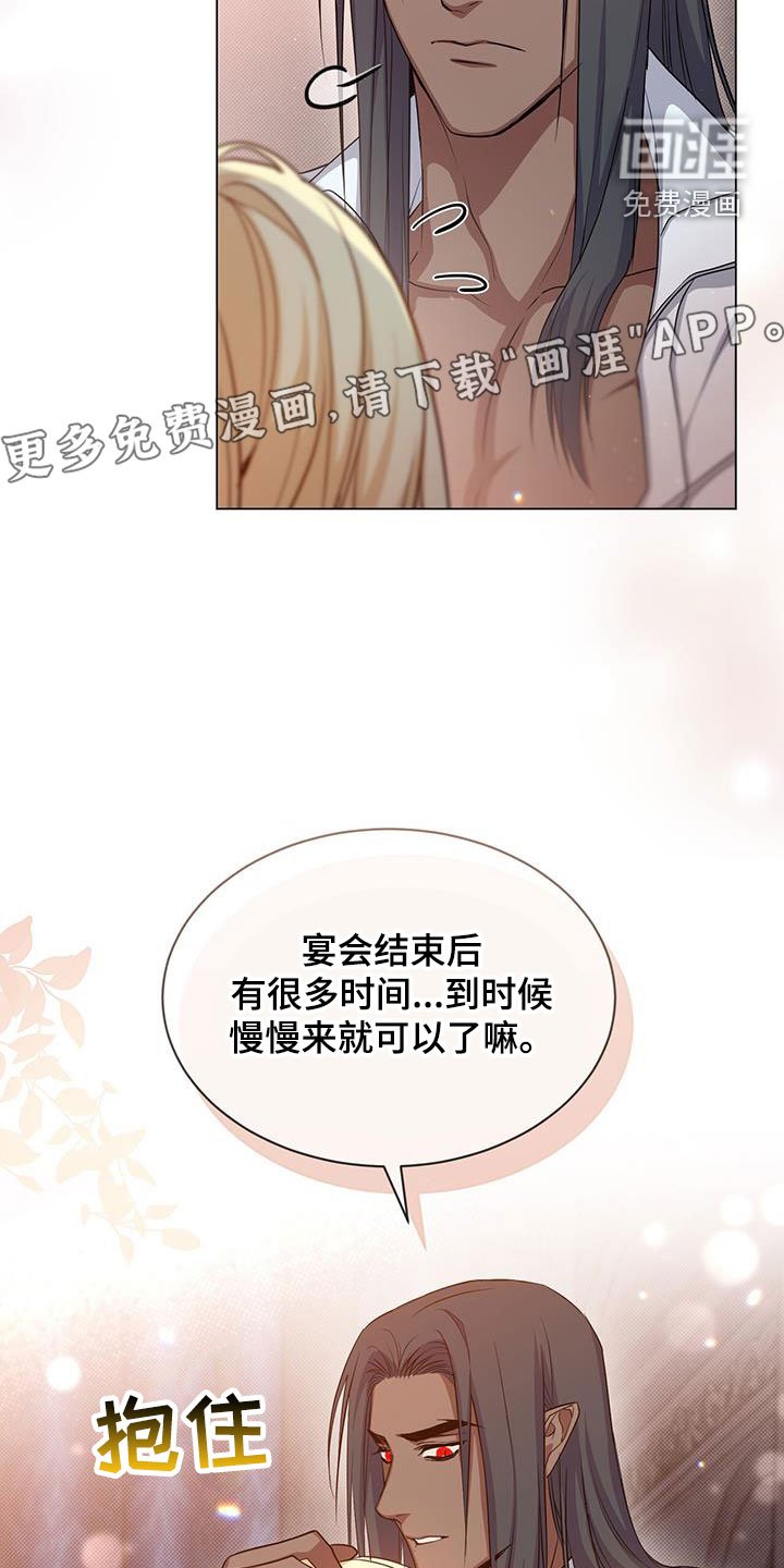 第49章：转变