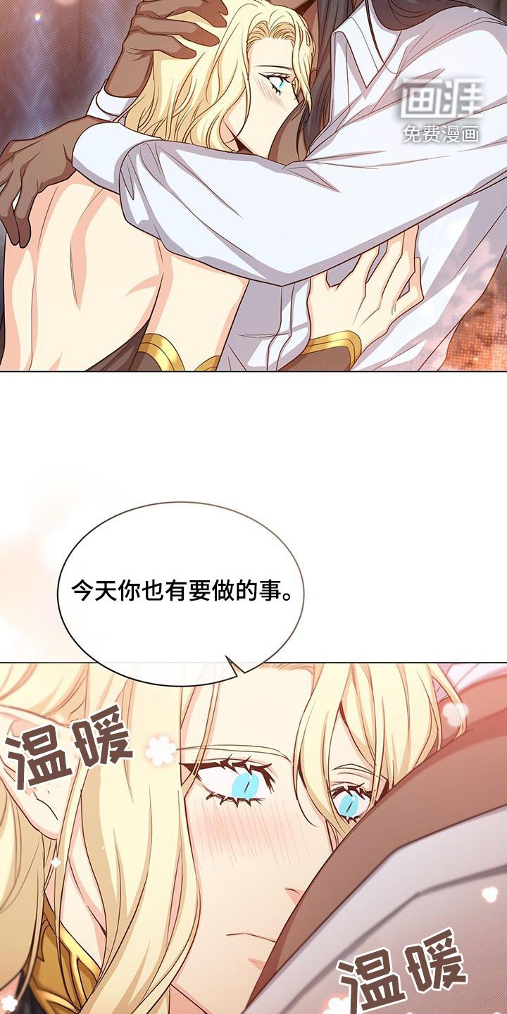 第49章：转变