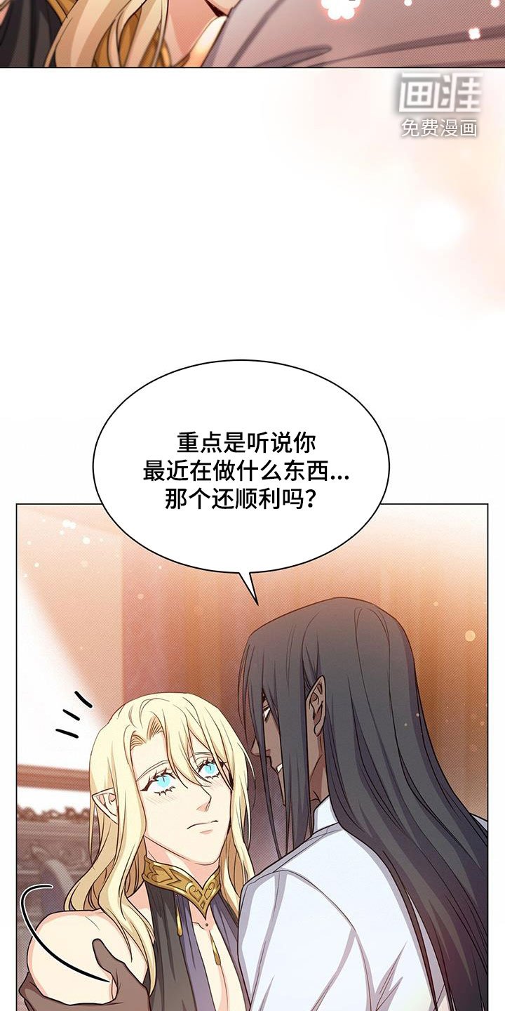 第49章：转变