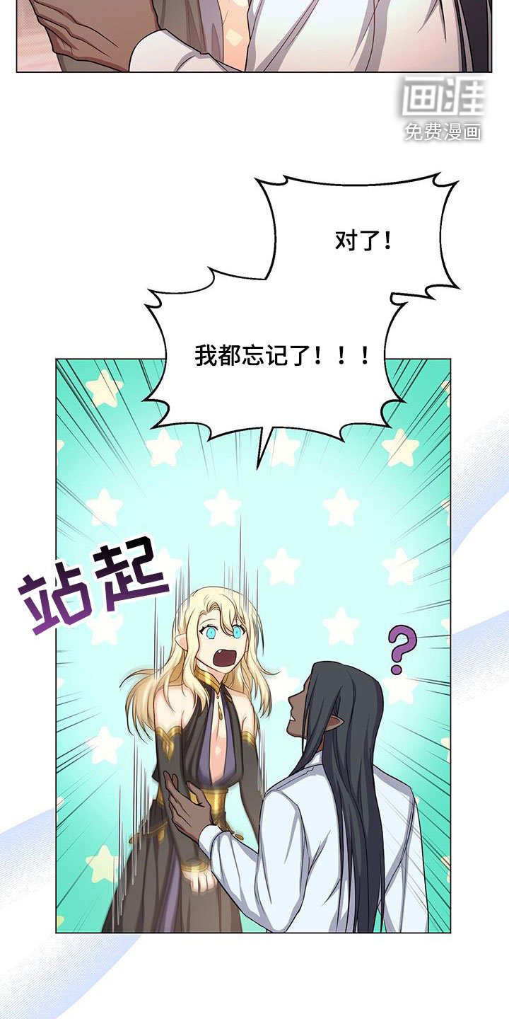 第49章：转变