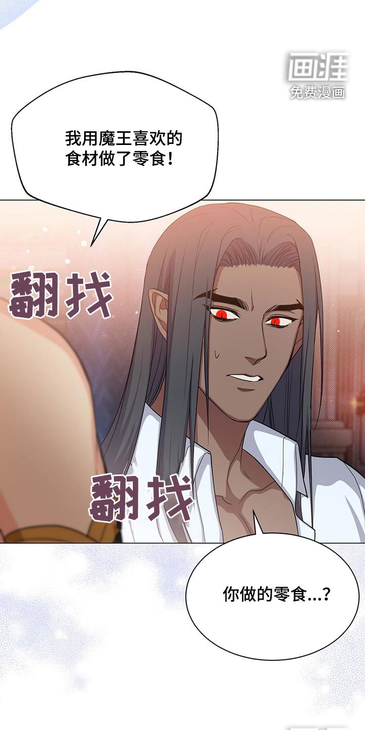 第49章：转变