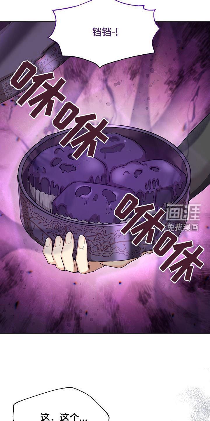 第49章：转变