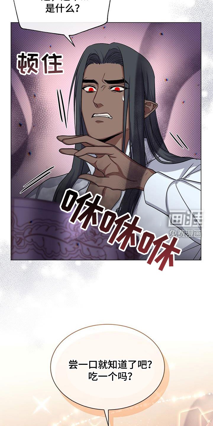 第49章：转变