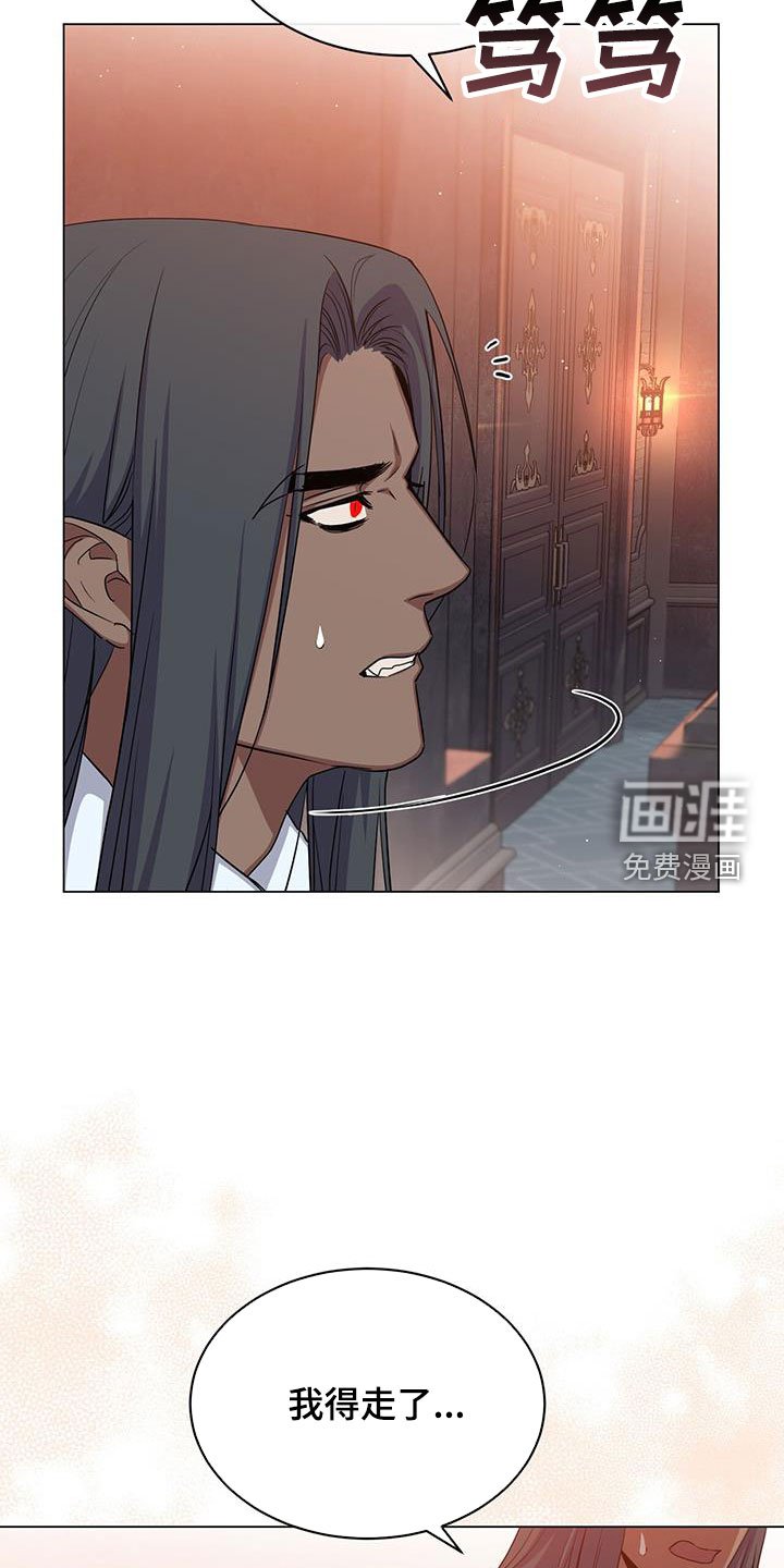 第49章：转变