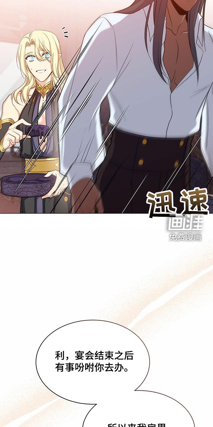 第49章：转变