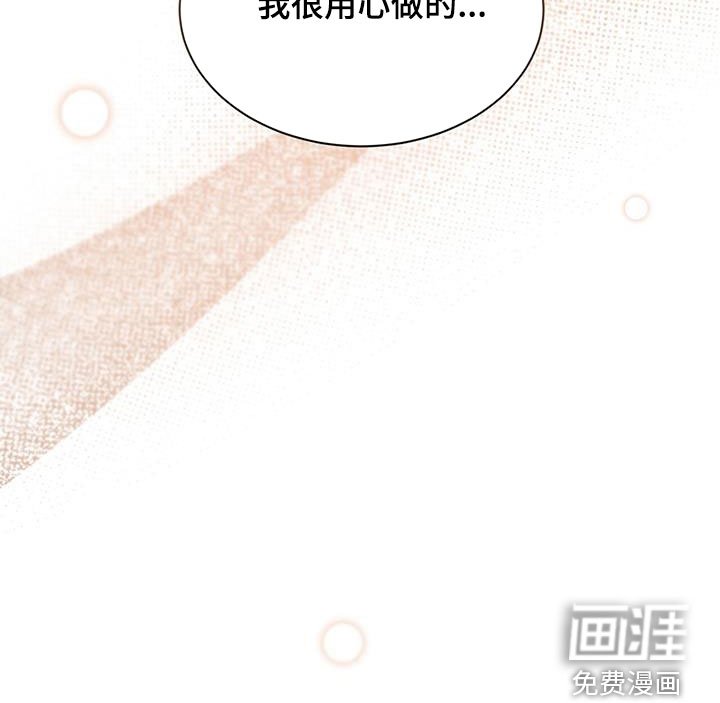 第49章：转变