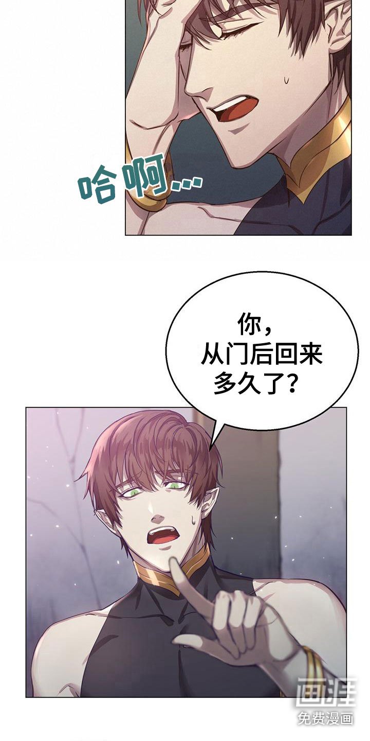 第5章：赶去