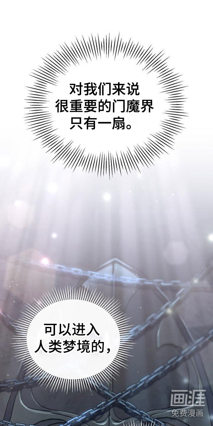 第5章：赶去