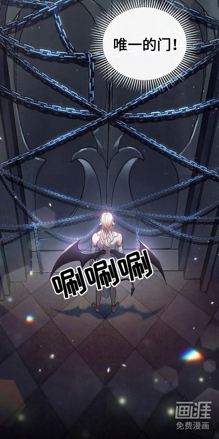 第5章：赶去