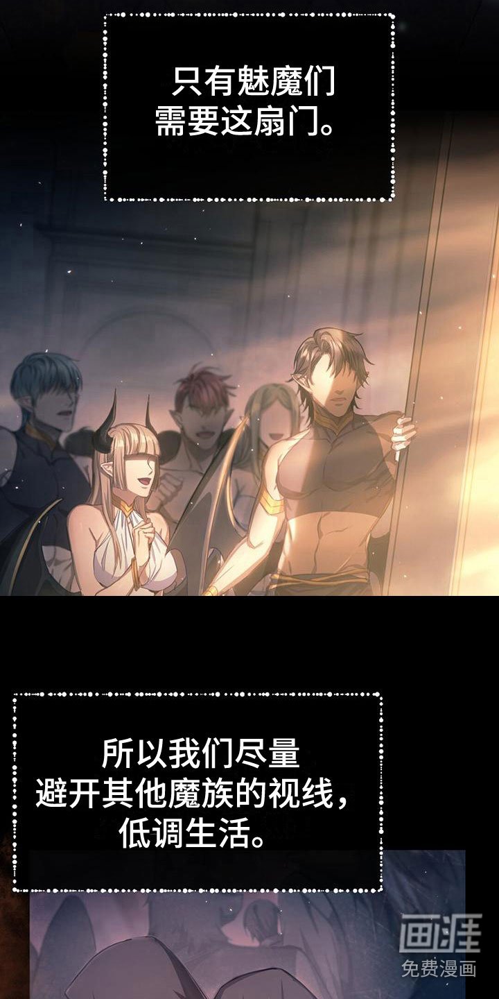 第5章：赶去