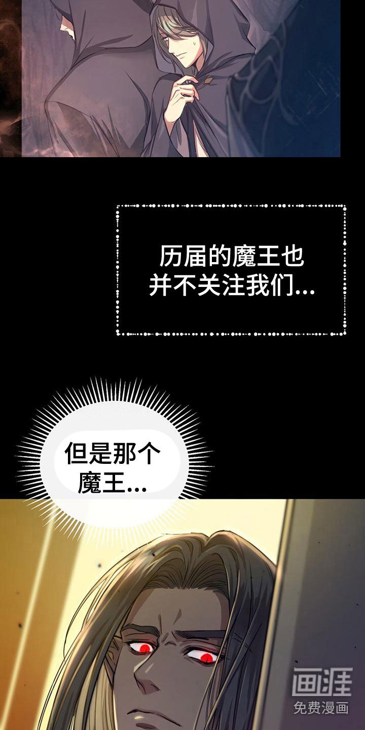 第5章：赶去