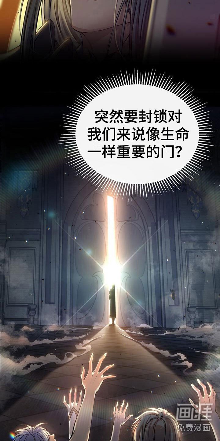 第5章：赶去