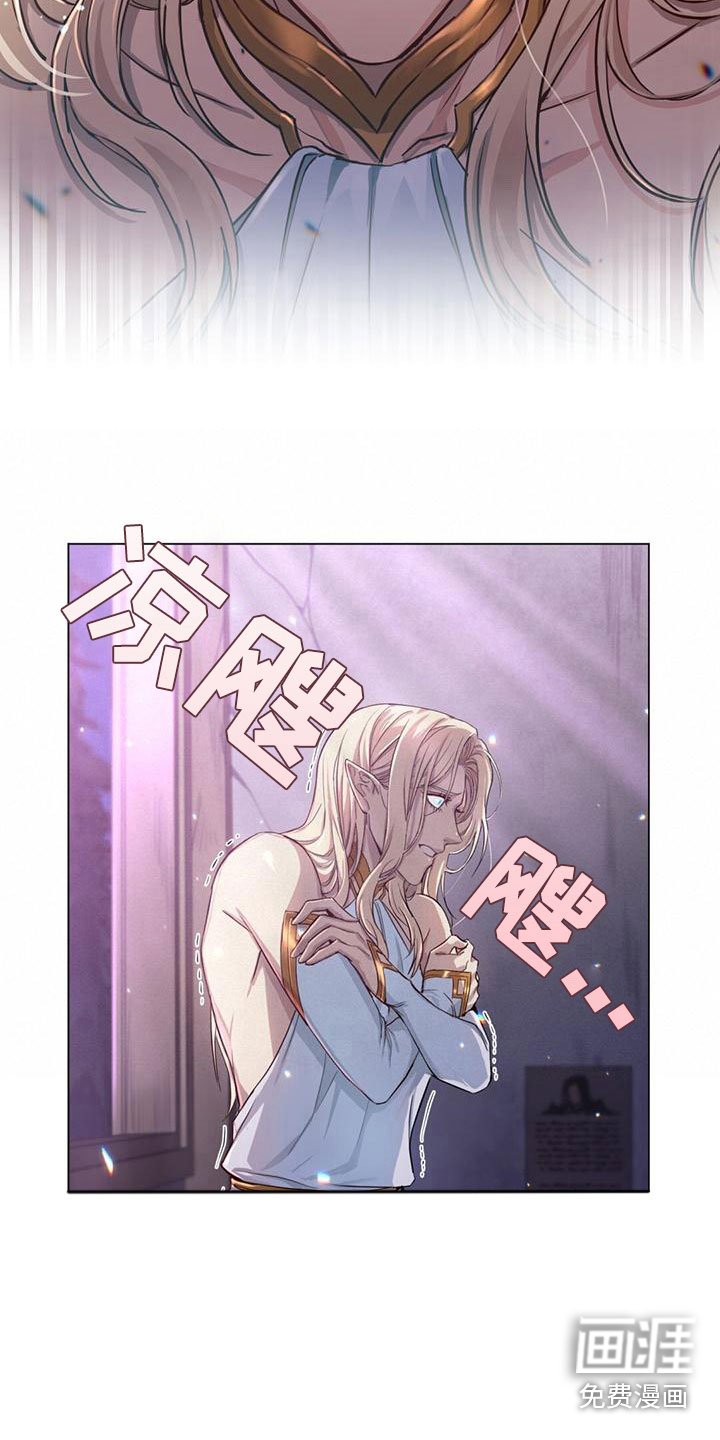 第5章：赶去