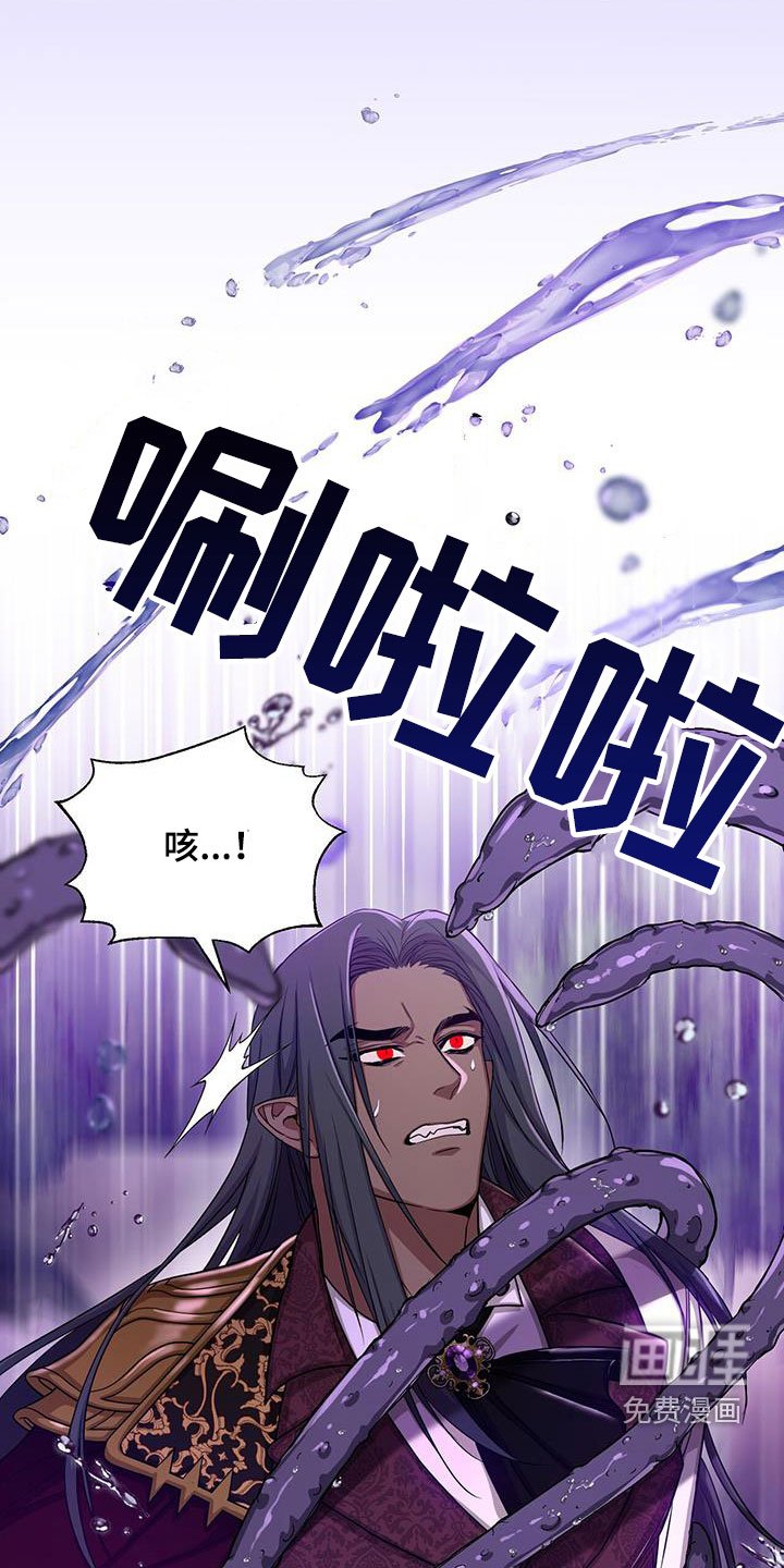 第50章：黑人鱼